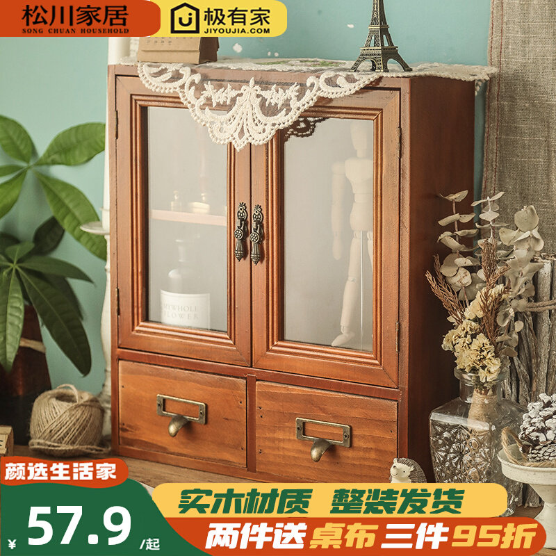 Retro desktop containing box solid wood perfume mug containing cabinet Cosmetics Office Wooden Desk Shelf