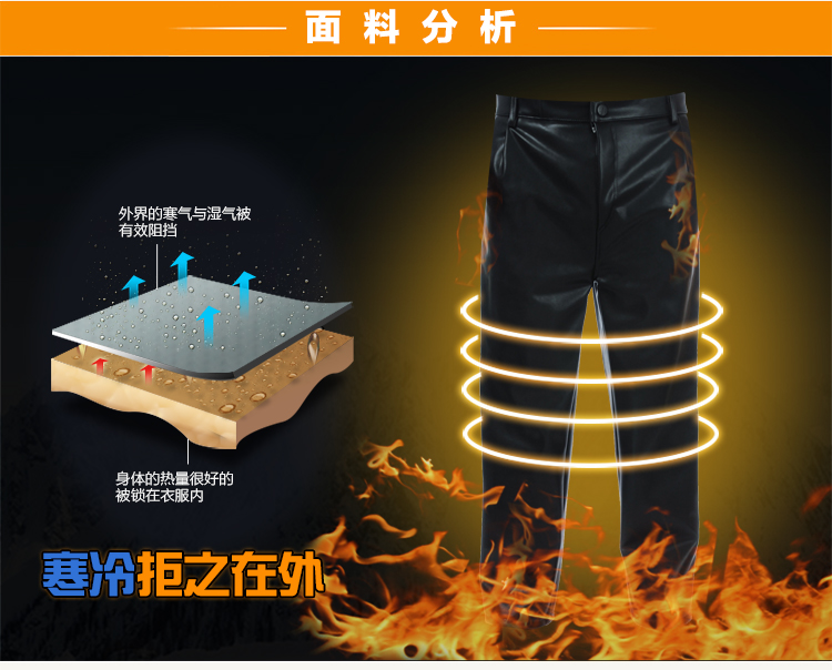 Pantalon cuir homme en vrac pour hiver - Ref 1487839 Image 11