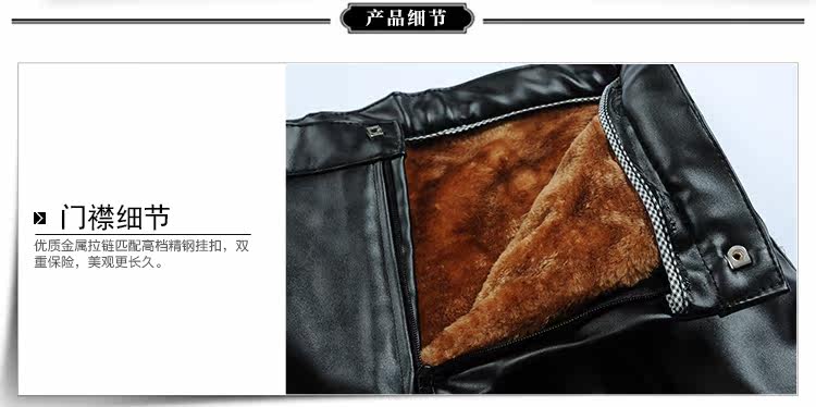 Pantalon cuir homme en vrac pour hiver - Ref 1488403 Image 24