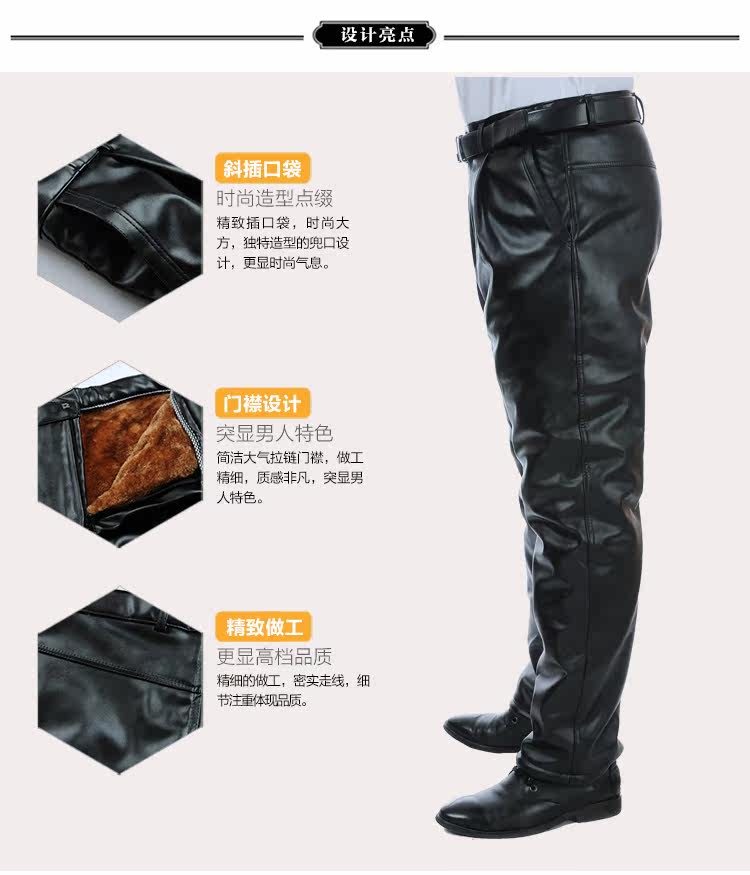 Pantalon cuir homme en vrac pour hiver - Ref 1488403 Image 15