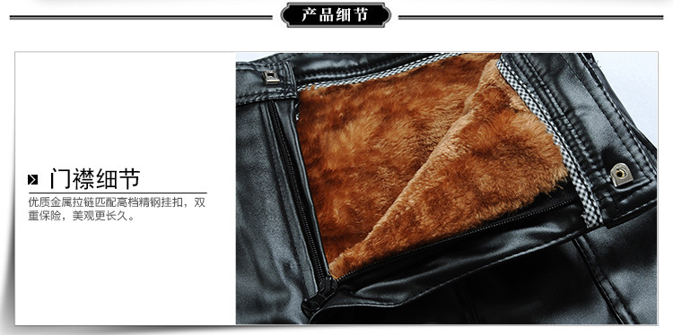 Pantalon cuir homme en vrac pour hiver - Ref 1483034 Image 25