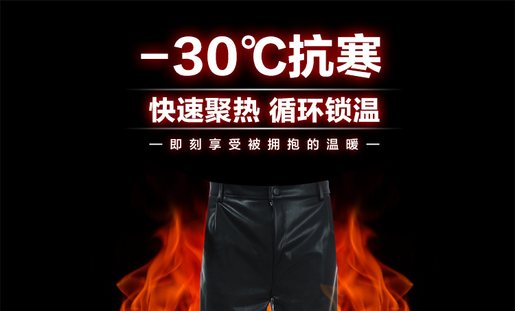 Pantalon cuir homme en vrac pour hiver - Ref 1487839 Image 9