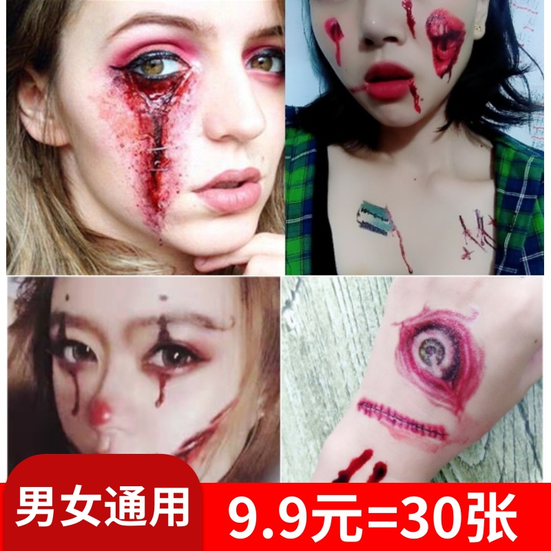 Halloween Tattoo Stickers Waterproof Men and women lasting Korean simulation horror scar scar scar wound scratch bleeding Stickers