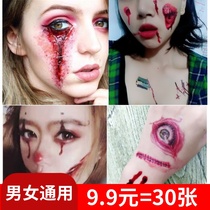 Halloween tattoo stickers waterproof men and women lasting Korea simulation horror scar wound scratch bleeding sticker