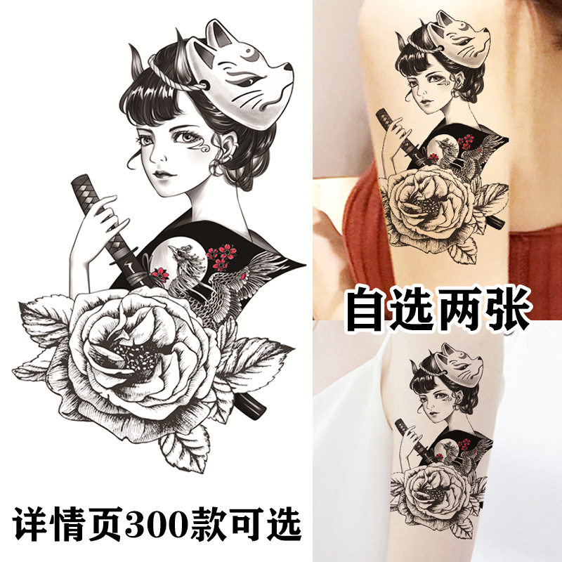 Geisha Tattoo Sticker Waterproof and Persistent Tennis Red Ins Wind Dark Black Ensemble Totem Arm Emulation not permanent 1 year