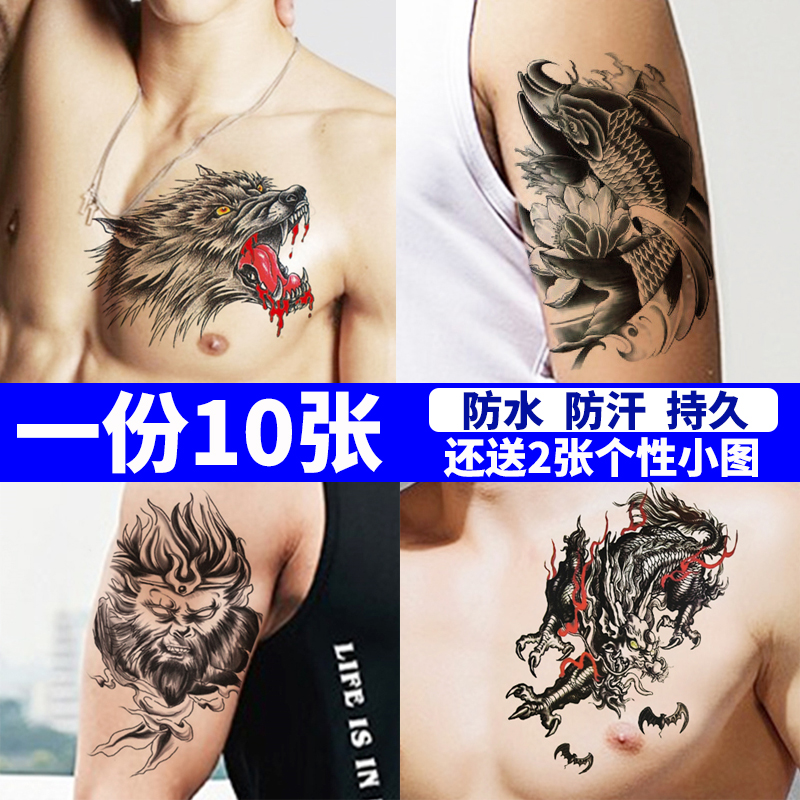 Tattoo Sticker Waterproof Male Durable Floral Arm Monkey Wolf head dark black ensemble Chest Tips Wind Arm Emulation