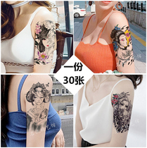 Tattoo stickers waterproof men and women long-lasting flower arms ins Wind is not permanent one year Yayfeng sexy geisha tattoo sticker