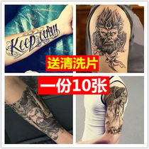 Tattoo stickers waterproof men and women long-lasting arms flower arms Korean sexy personality simulation English Guan Gong cover marks tattoos