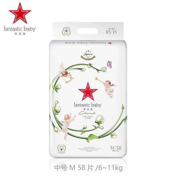 Qibao Star Little Angel Tã giấy M58 Quần không kéo, khô thoáng suốt đêm, tiết kiệm vận chuyển - Tã / quần Lala / tã giấy