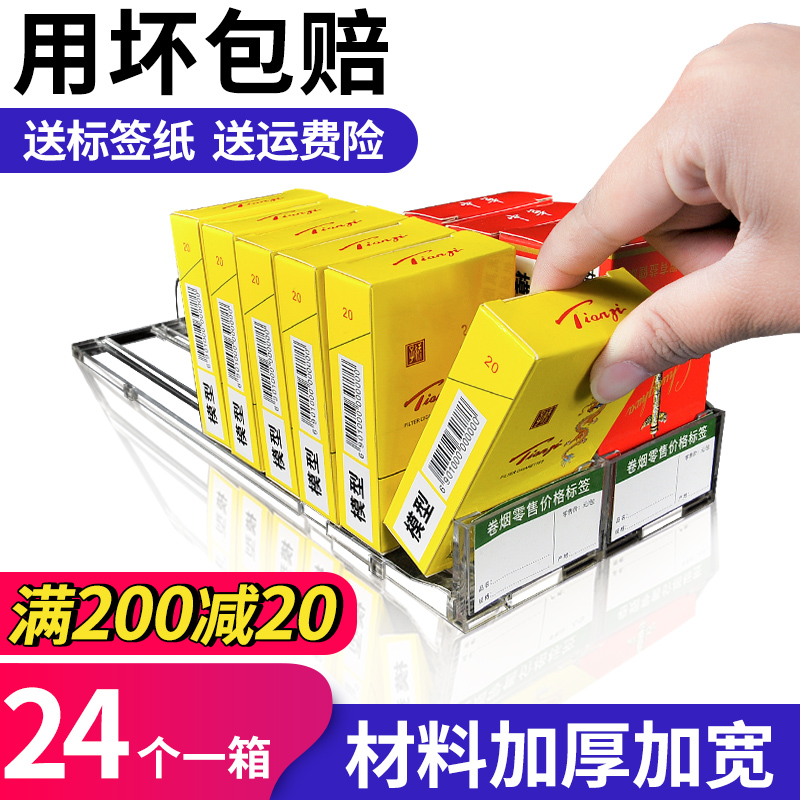 Cigarette Smoke Thrusters Automatic Cigar Lighter Convenience Store Supermarket Rolls Cigarette Boosters Display Shelves Smoking Box Pushers Single Side