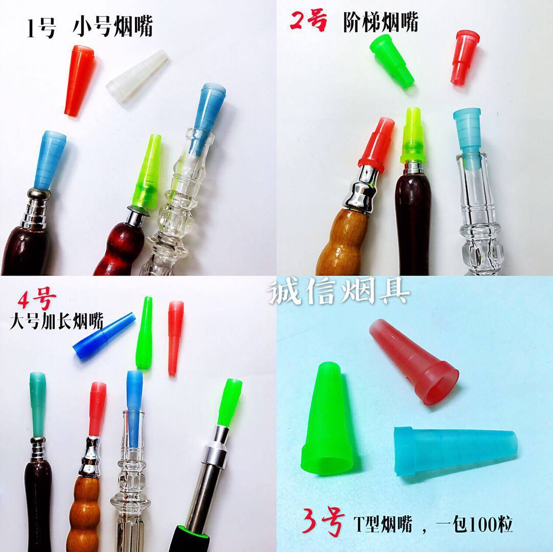 Arabi Water Smoke Accessories Consumable Cigarette Holder Bar KTV Disposable Color Suction Nozzle 100 Grain Bag 