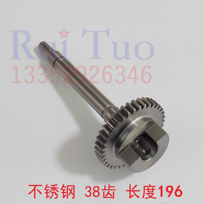 Sm74 Water Stick Gear Shaft 38 Teeth Stainless Steel Water Circuit Seat Suitable for Hydeburg Gear Shaft M2.030.510