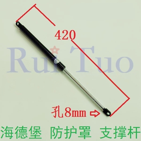 Heidelberg Air Pressure Rod Sm102 Cd102 Protective Cover Support Rod Hydraulic Rod Length 42cm 60/50kg