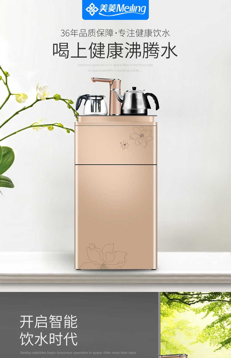kangaroo máy lọc nước Meiling dọc thanh trà văn phòng máy nước nóng lạnh lạnh tiết kiệm năng lượng thông minh máy nước sôi tự động lọc nước máy
