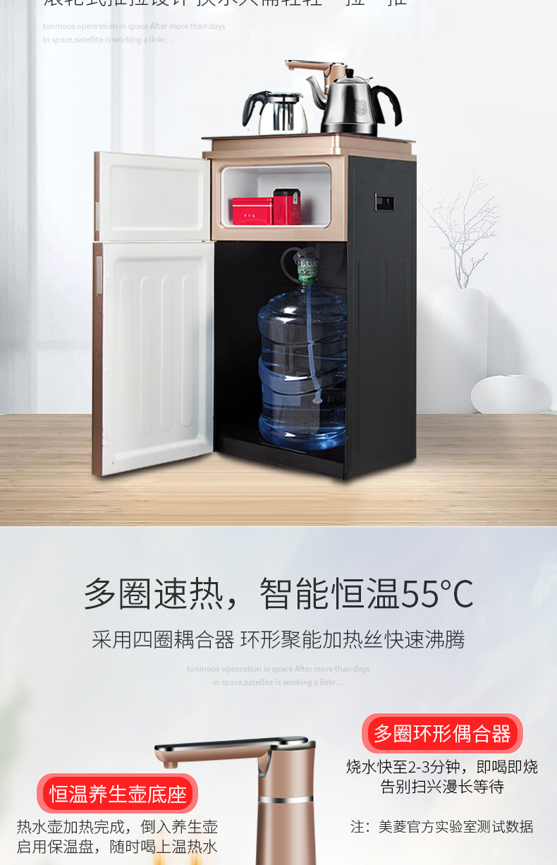 kangaroo máy lọc nước Meiling dọc thanh trà văn phòng máy nước nóng lạnh lạnh tiết kiệm năng lượng thông minh máy nước sôi tự động lọc nước máy