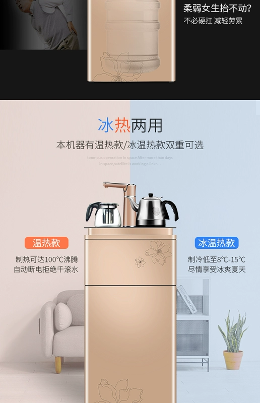 Meiling dọc thanh trà văn phòng máy nước nóng lạnh lạnh tiết kiệm năng lượng thông minh máy nước sôi tự động máy lọc nước aqua bao nhiều tiền