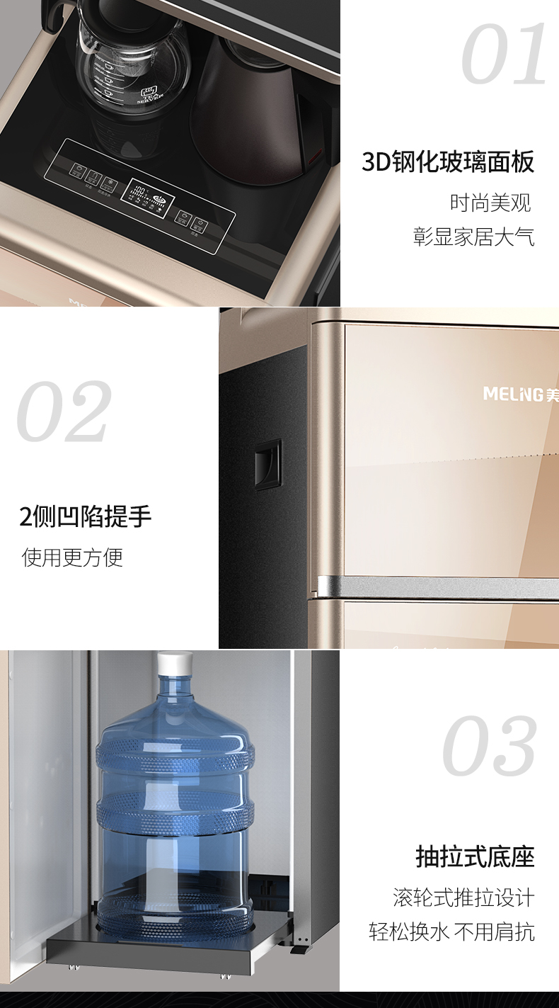máy lọc nước ro kangaroo Meiling nhà thông minh tự động nước trà thanh dọc nước nóng lạnh đa chức năng đun sôi nước nóng máy lọc nước sinh hoạt