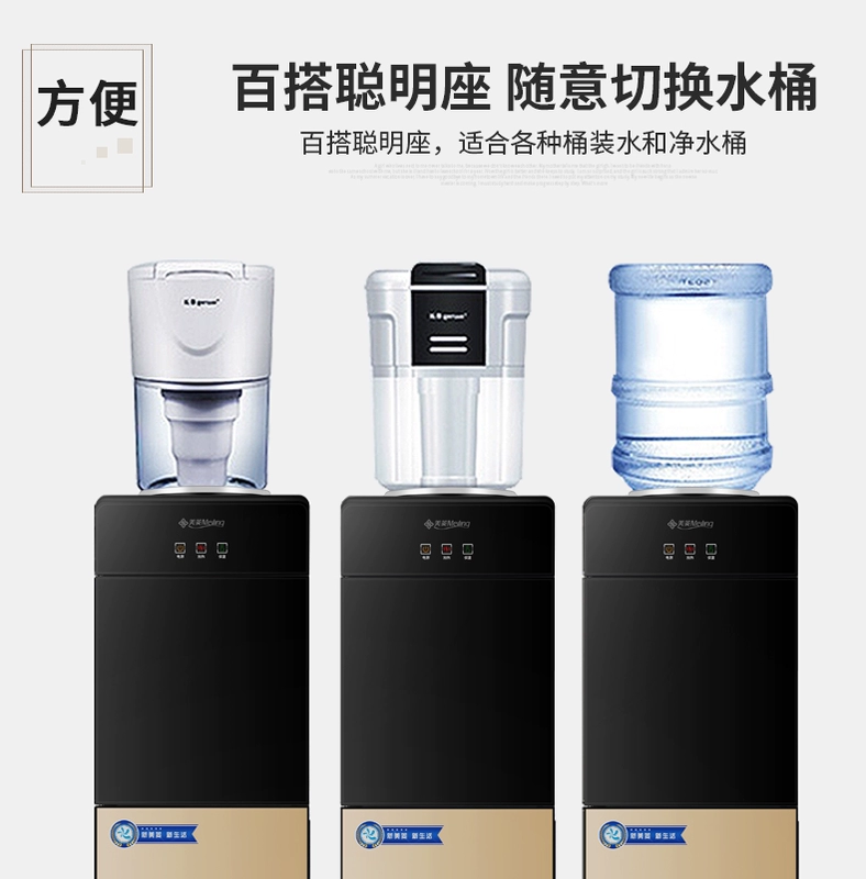 Meiling nước nóng lạnh thẳng đứng và lạnh hộ gia đình tiết kiệm năng lượng máy lọc nước nóng lạnh