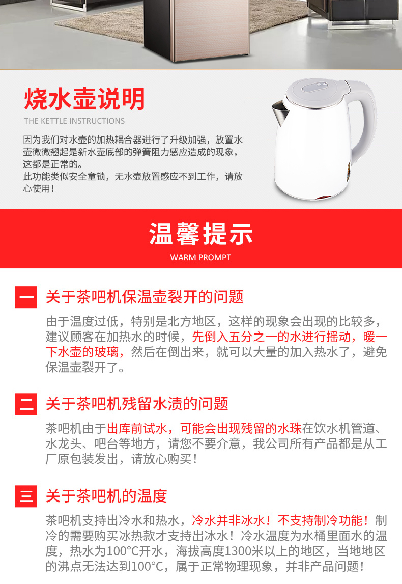 máy lọc nước nuskin Máy pha trà Meiling nhà máy nước đứng văn phòng màn hình cảm ứng thông minh ấm đun nước tự động máy nước nóng lạnh bình lọc nước karofi