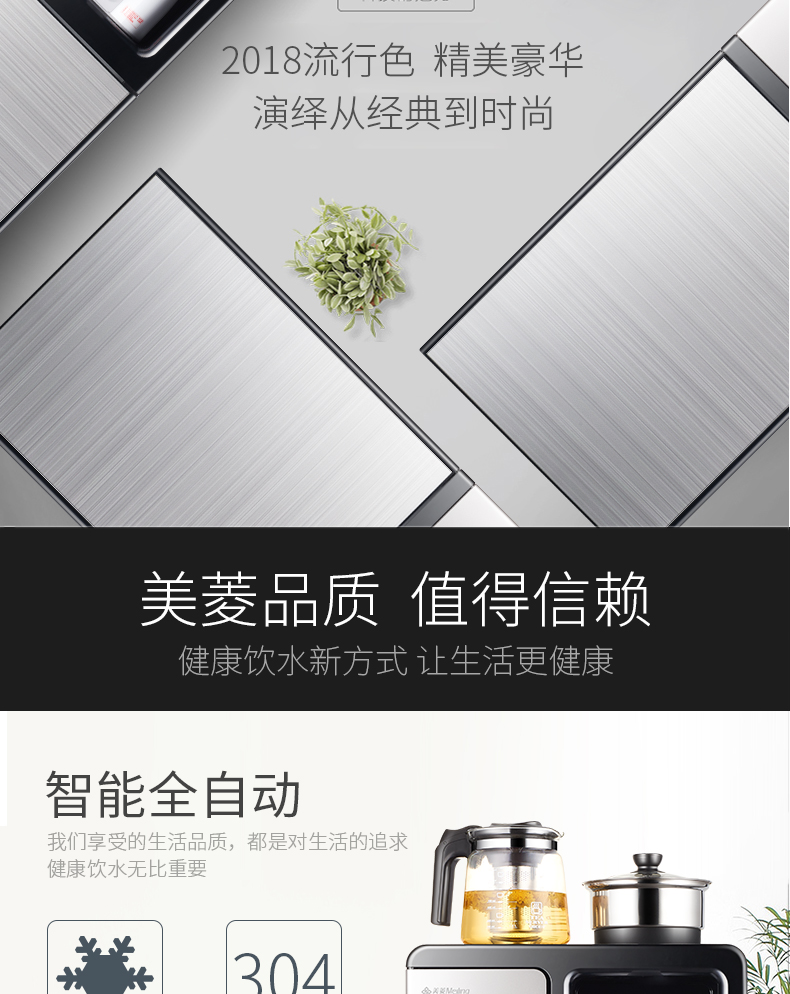 máy lọc nước aqua Meiling nước nóng lạnh thẳng đứng nhà máy pha trà thanh thông minh đa chức năng tự động nước dưới nước đóng chai bình lọc nước bằng sứ