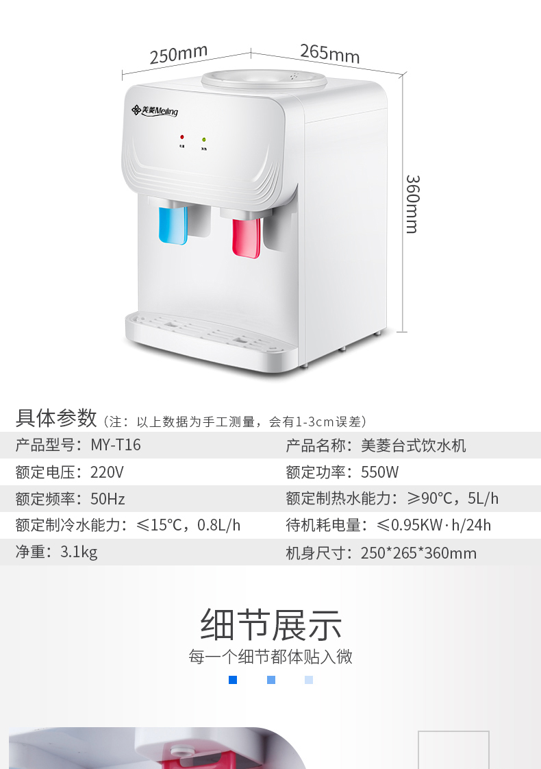 Meiling máy tính để bàn nước máy làm lạnh nước đá ấm nhỏ mini ký túc xá văn phòng máy tính để bàn tiết kiệm năng lượng máy lọc nước 10 lõi