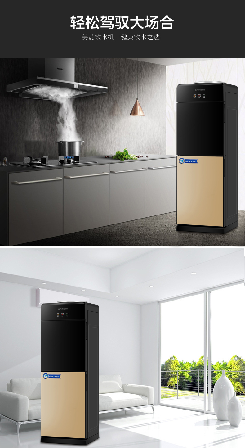 nên mua máy lọc nước loại nào Meiling nước nóng lạnh thẳng đứng và lạnh hộ gia đình tiết kiệm năng lượng máy lọc nước đầu nguồn nào tốt