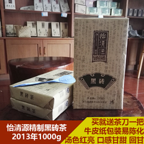 Black Tea Hunan Anhua Authentic Yiqingyuan 2013 black brick tea 1000g Alpine wild aged Fu tea Anhua