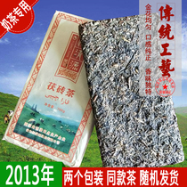 Fake one penalty ten Yiqingyuan 2013 700g Golden Flower Poria Brick Fu Tea Milk Tea Authentic Black Tea Hunan Anhua Tea
