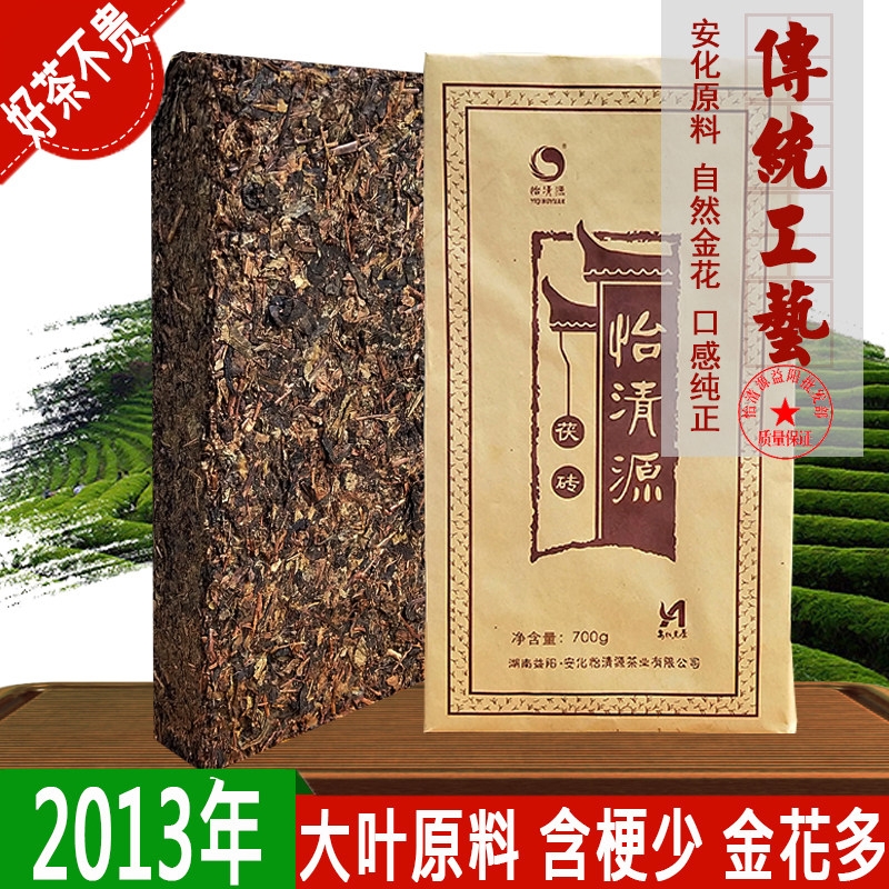 Black tea Hunan Anhua authentic Yiqingyuan aged Jinhua Fu brick tea Alpine wild aged Fu Tea Anhua raw materials
