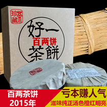 Zhenyi authentic Anhua black tea hundred two cakes 2015 flower roll thousand two tea Hunan Anhua mountain aging specialty