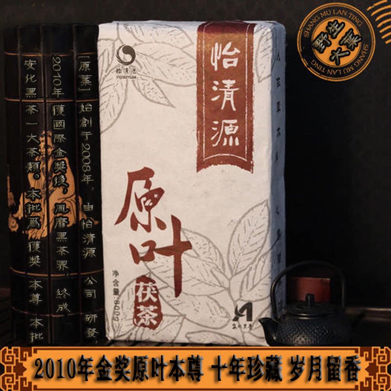 The sources of the 2010 gold flower leaf of the ancestor of the black tea tea black tea lake nanshuang wild tea
