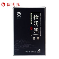 Fake one penalty ten Yiqingyuan black tea 380g black brick tea black tea Hunan Anhua Alpine aged boutique tea