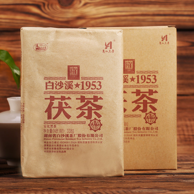 Authentic white sand creek 1953 tailor-made Pian tea 338g gold flower with black tea Hunan anhua black tea Anhua tea