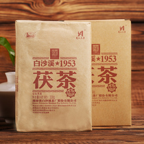 Authentic white sha stream 1953 special tea 338g gold brick black tea lake nanhuang black tea Anhua tea