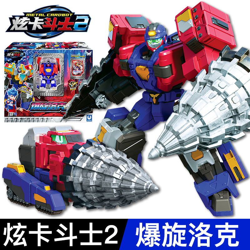 Explosive Rock Spin Card Fighter 2 Season 2 3 Official Three Warriors Transformation Toy Series Mecha Explosive Snow King