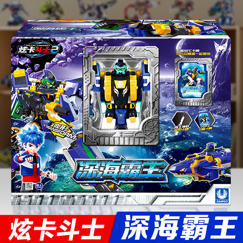 Genuine Shining Card Fighter 2 Deep Sea Overlord Transforming Robot Boy Mecha Toy King Kong Children's Season 2 and 3