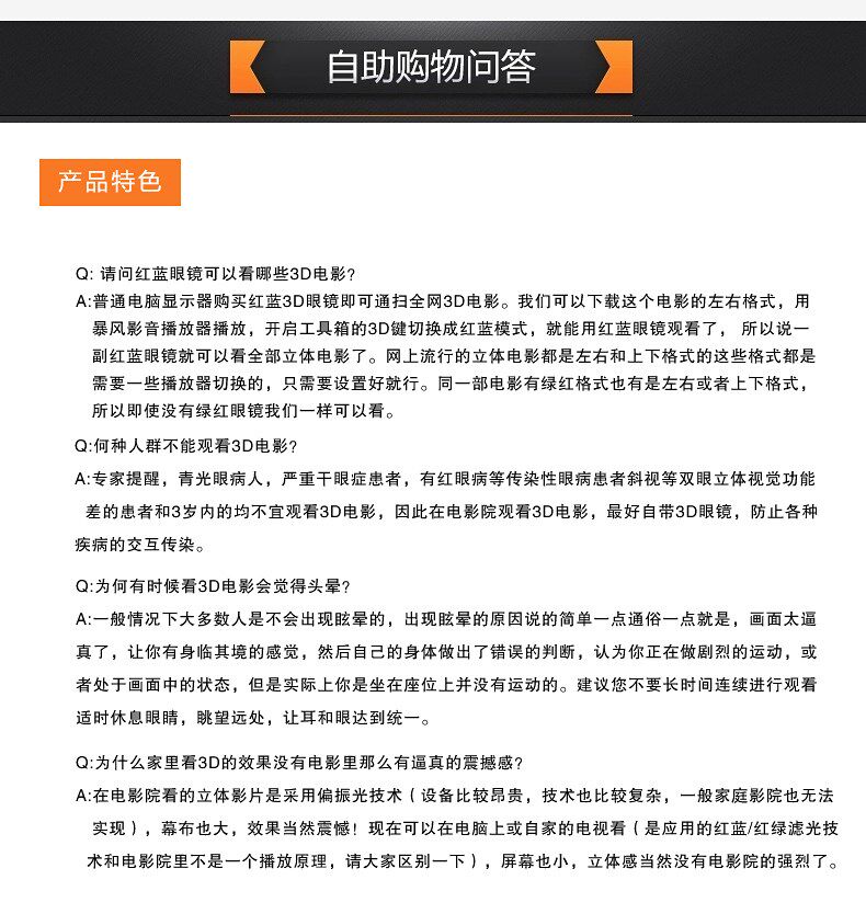 Lunettes 3D REEDOON - Ref 2621606 Image 38