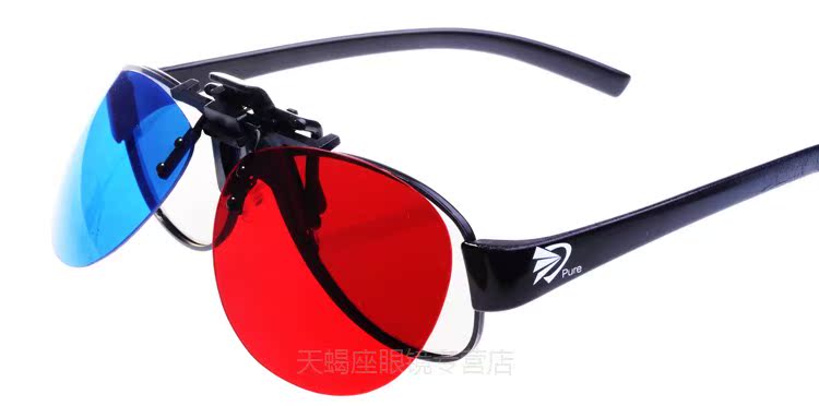 Lunettes 3D UNIHANK   - Ref 2621623 Image 23
