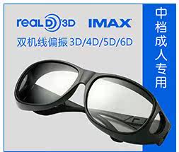 Lunettes 3D COMEWOL - Ref 2623125 Image 15
