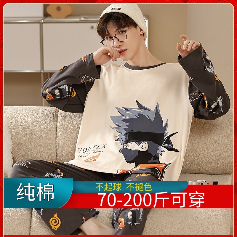 Men's Style Big Boy Pajamas, Winter Naruto 2026 New Model, Middle-Aged Children's Pure Cotton Boys' Spring and Autumn Wear