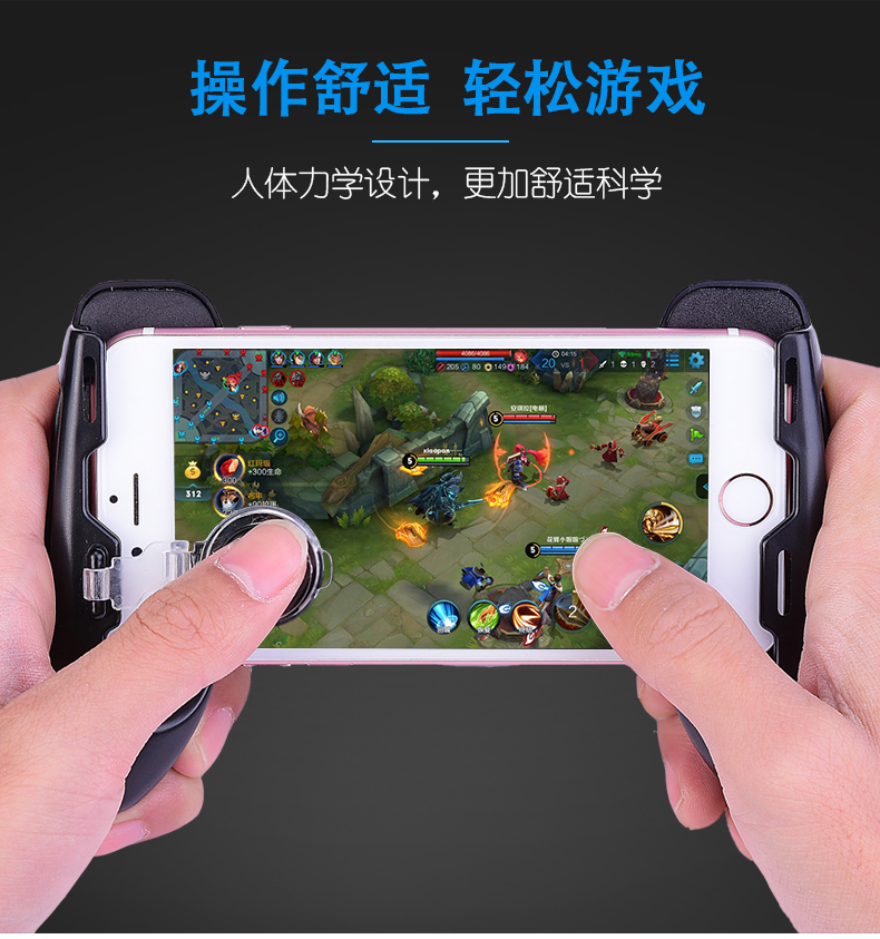 King vinh quang gamepad kẻ hút rocker Android Apple khung điện thoại đi bộ nút cf tạo tác tay cầm pxn