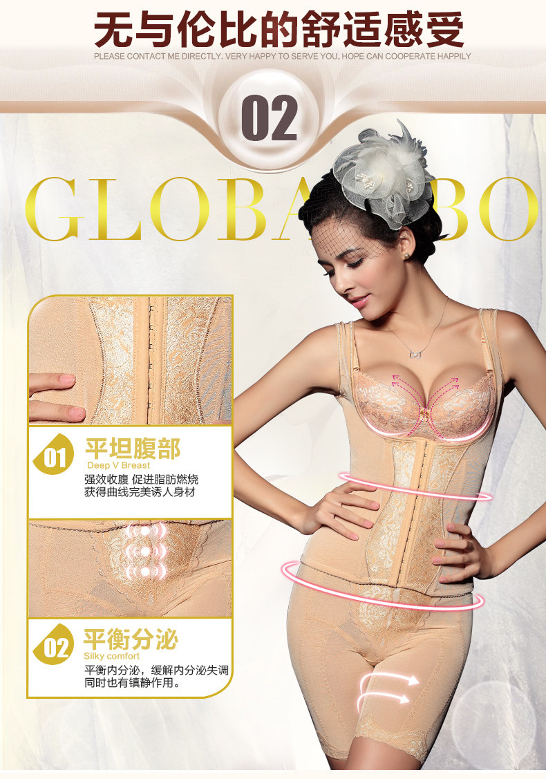 Sous-vêtement minceur Q8059 manches fendue en autre - Ref 689574 Image 10