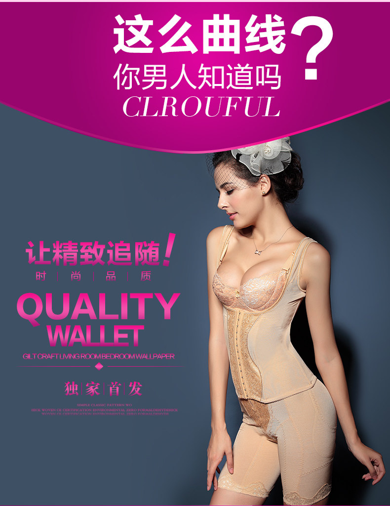 Sous-vêtement minceur Q8059 manches fendue en autre - Ref 689574 Image 17