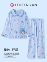 Fenton pajamas female spring and autumn pure cotton long sleeve two pieces of 100 % cotton Korean version new girl home clothing autumn winter