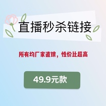 Fenton Live Welfare Section 49.9 yuan (Message Note Code)