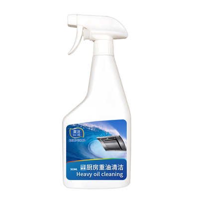 家用抽油烟机清洗剂堪称厨房去重油污神器