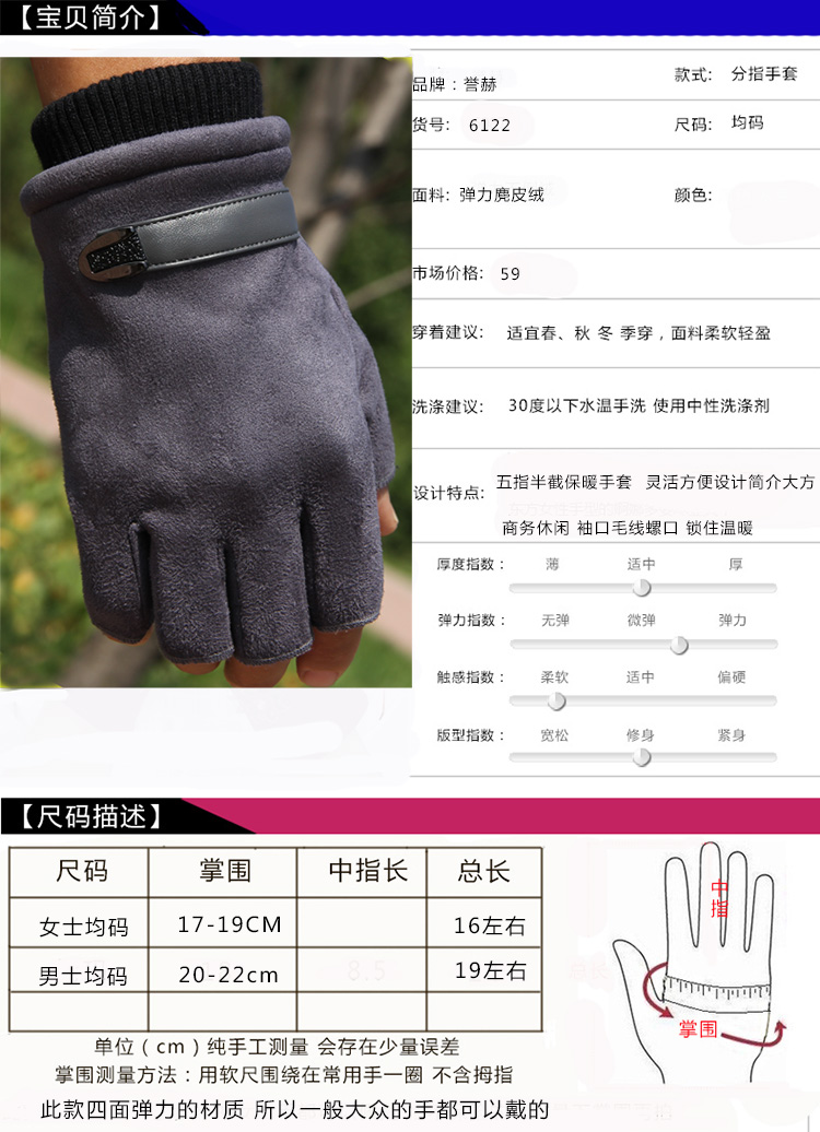 Gants pour homme - Ref 2781472 Image 6