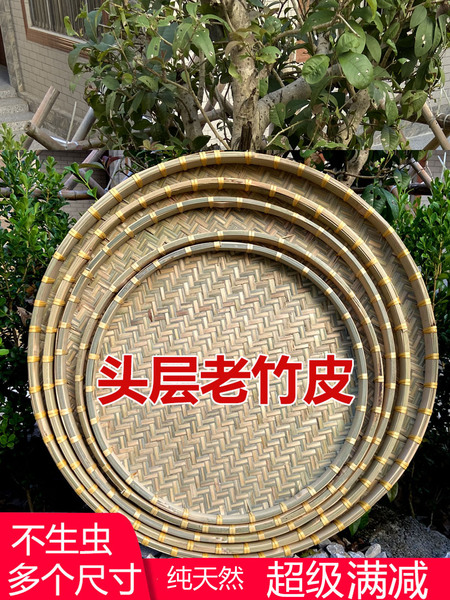 簸箕竹编织竹筛子收纳手工竹匾晾晒筐干货圆形竹制簸箕晒筐农家用