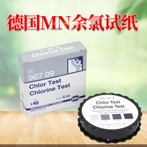 German MN residual chlorine effective chlorine test paper 90709 imported swimming pool residual chlorine effective chlorine hypochlorous acid test paper