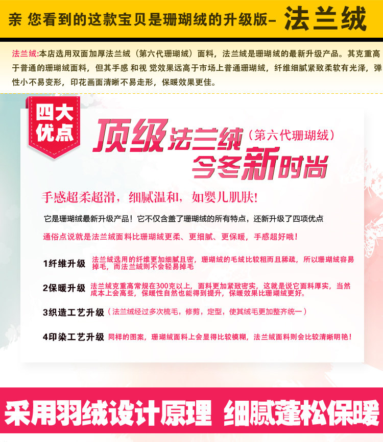 Peignoir jeunesse - Ref 593345 Image 8